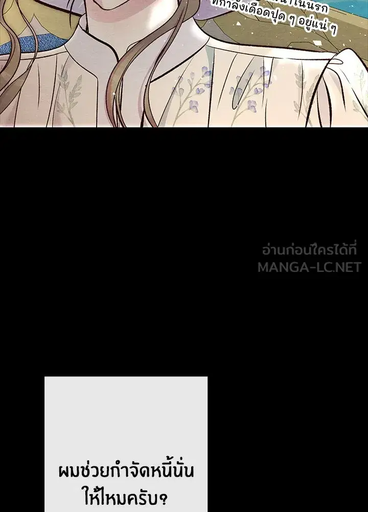 หน้า 84 จาก 115
