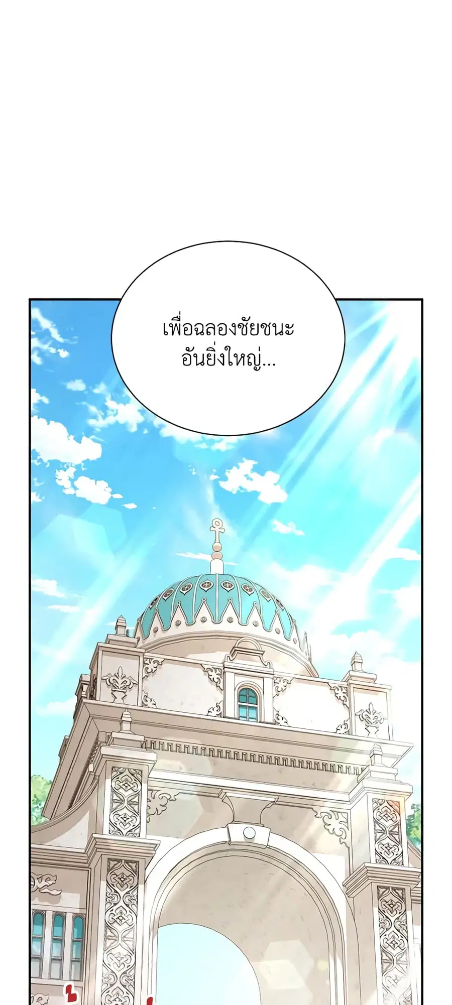 หน้า 42 จาก 47
