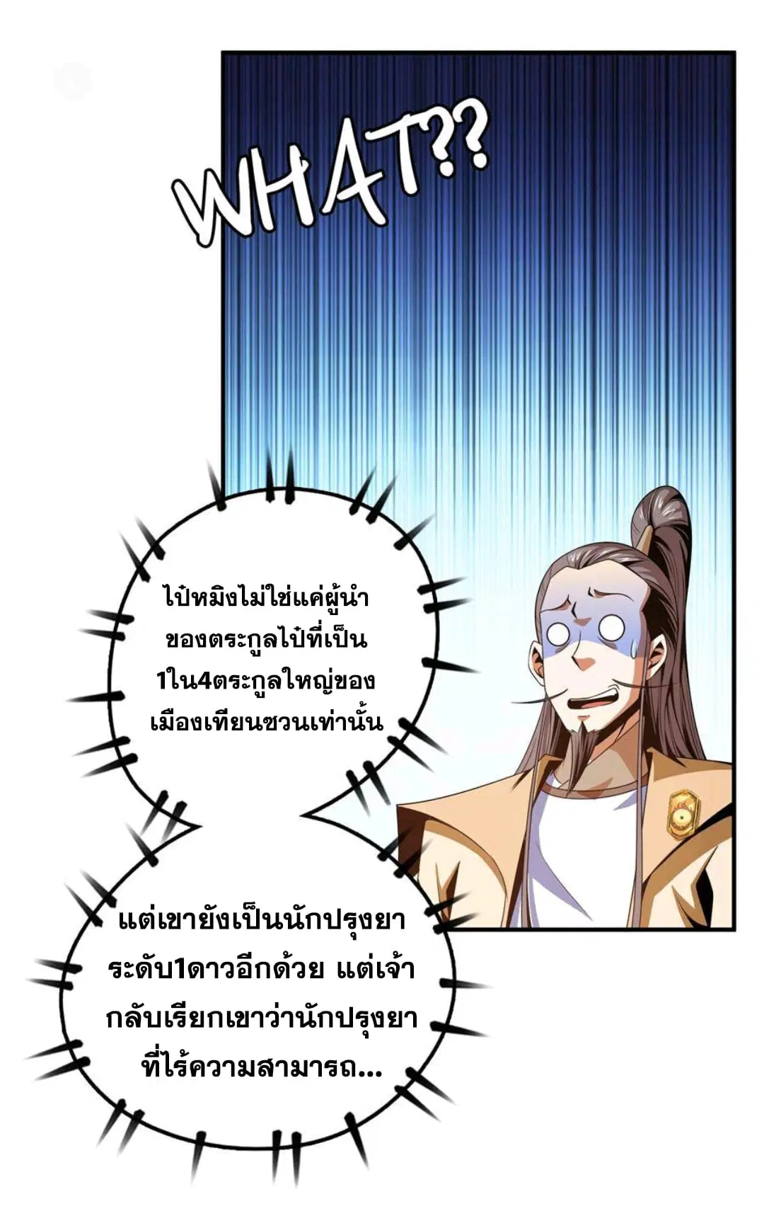 หน้า 8 จาก 34