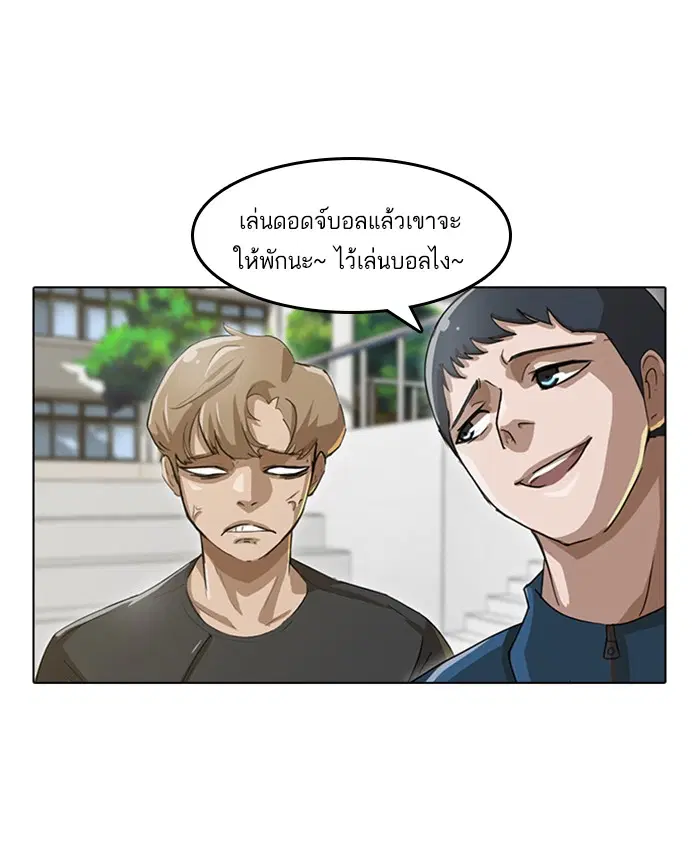 หน้า 57 จาก 83