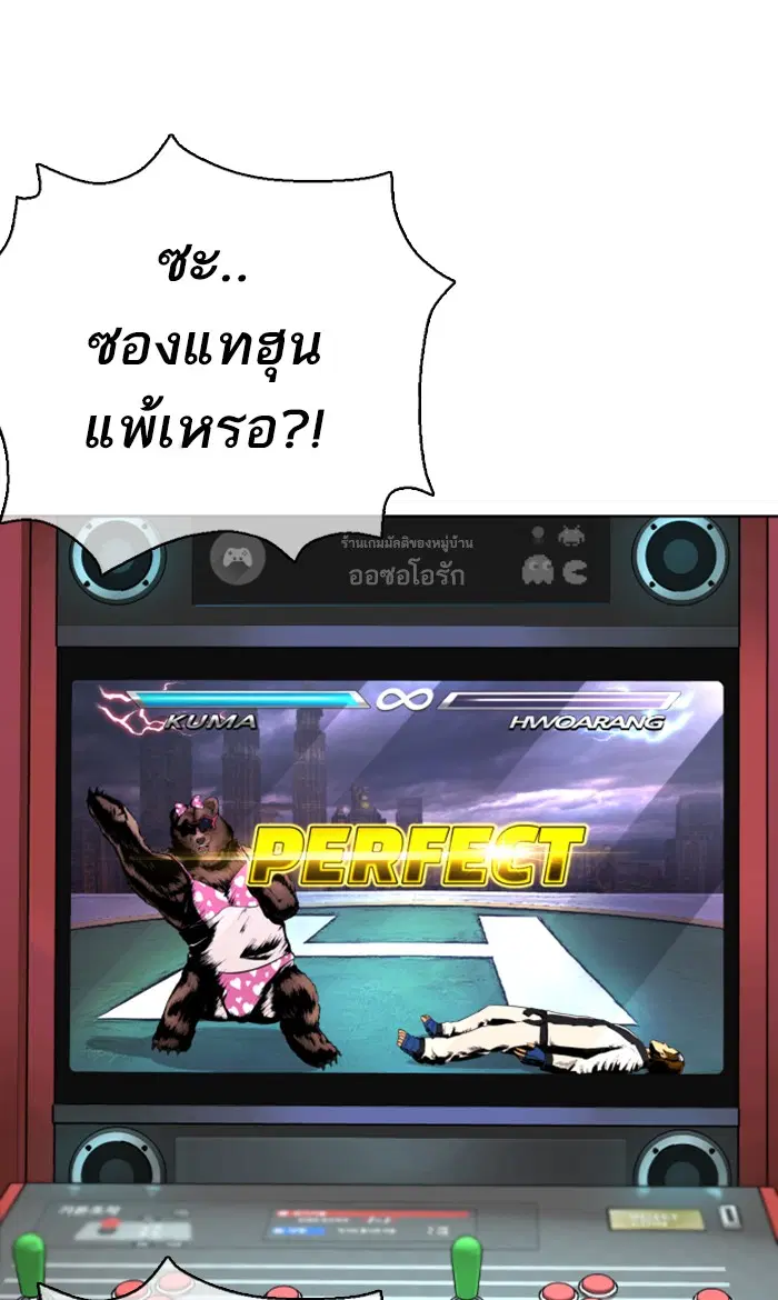 หน้า 93 จาก 140