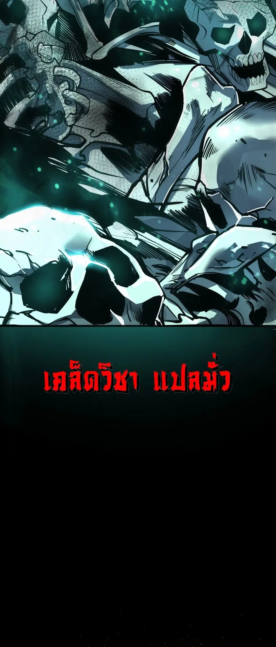 หน้า 26 จาก 54