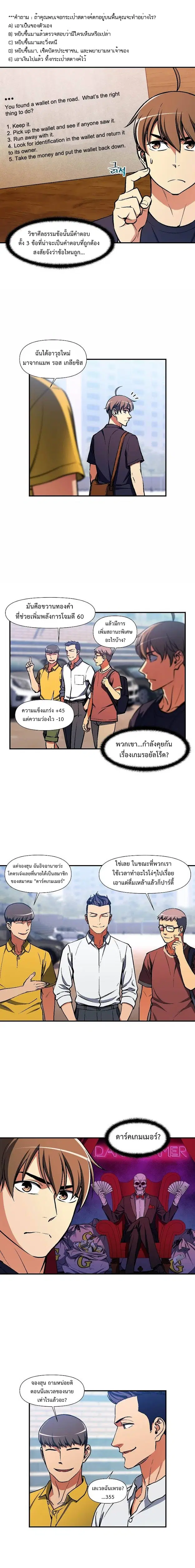 หน้า 12 จาก 16