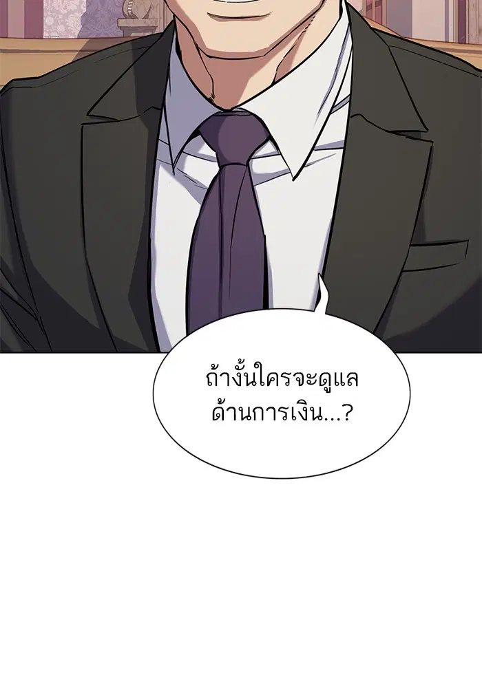 หน้า 59 จาก 146