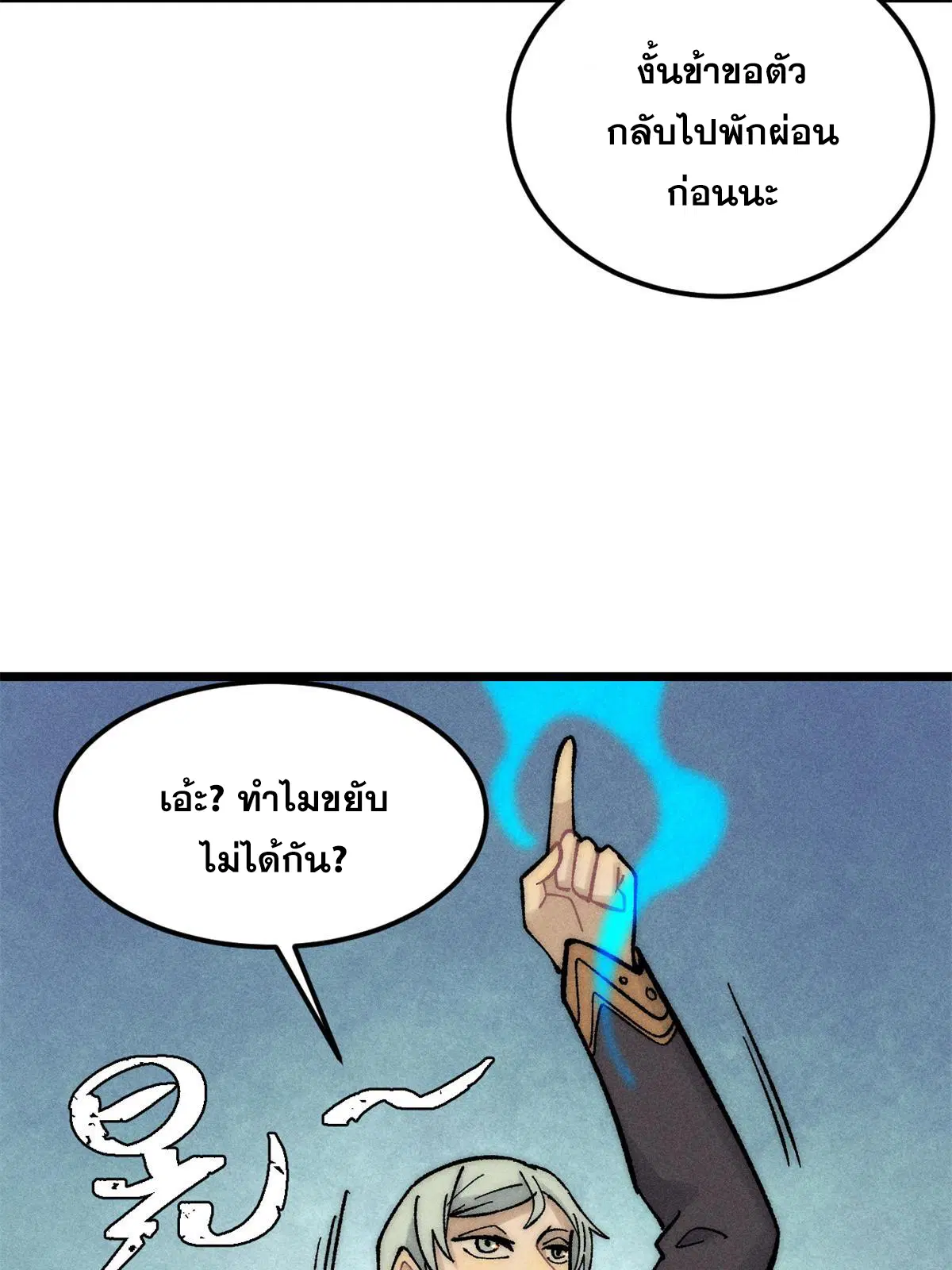 หน้า 38 จาก 80