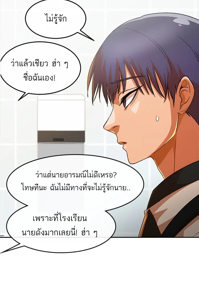 หน้า 52 จาก 113