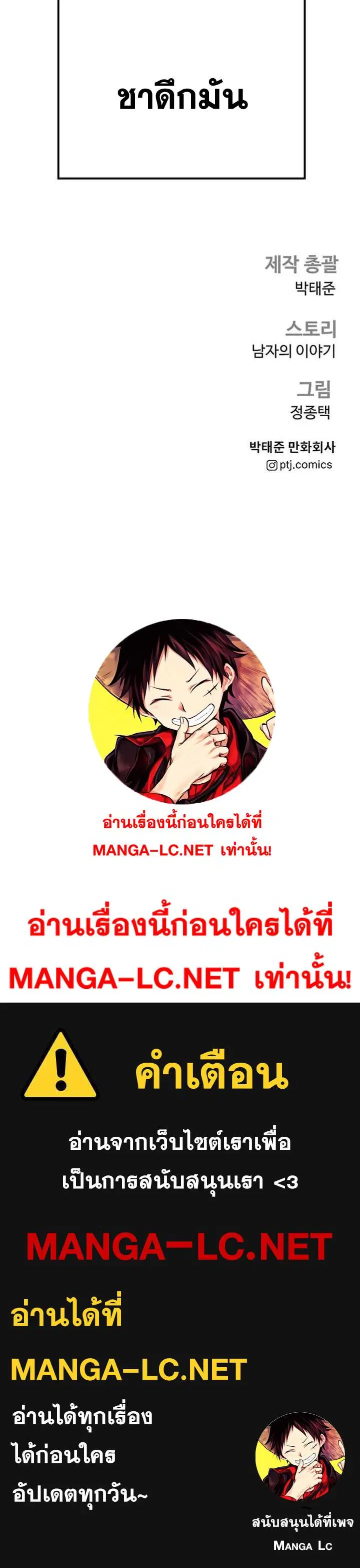 หน้า 54 จาก 54