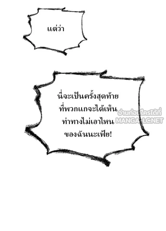 หน้า 38 จาก 108
