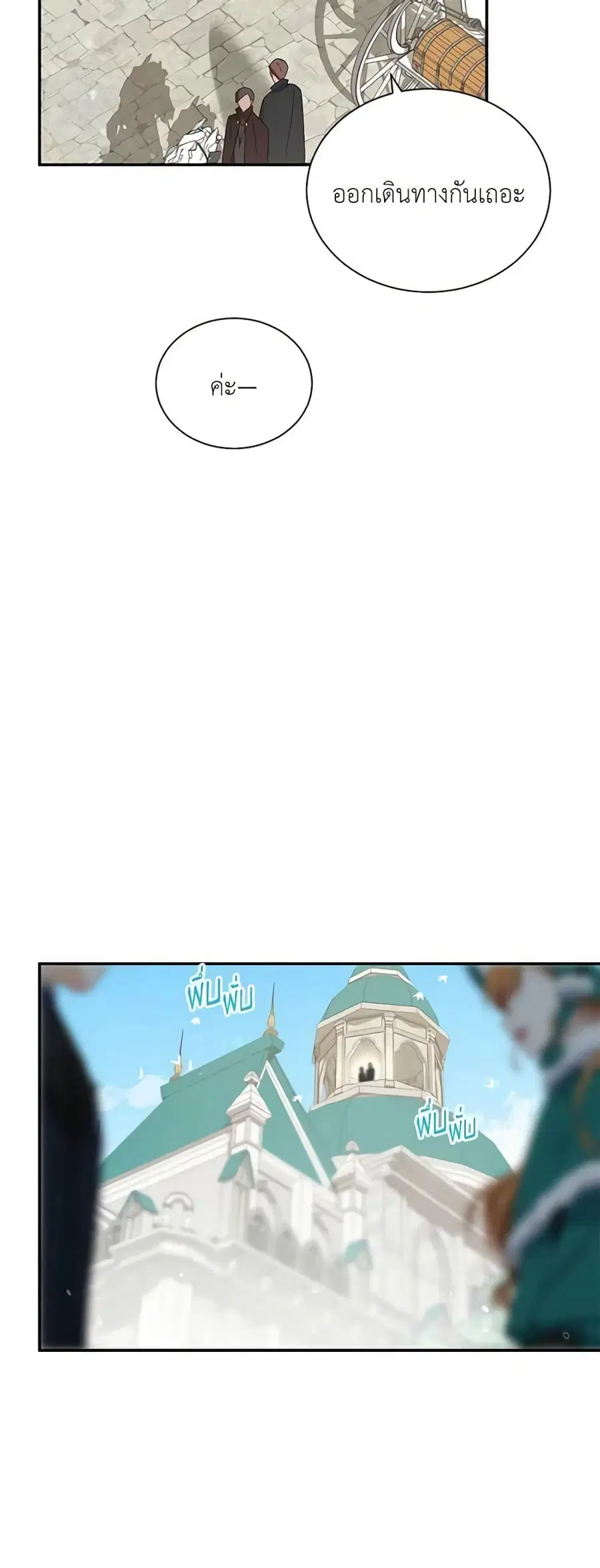 หน้า 36 จาก 48