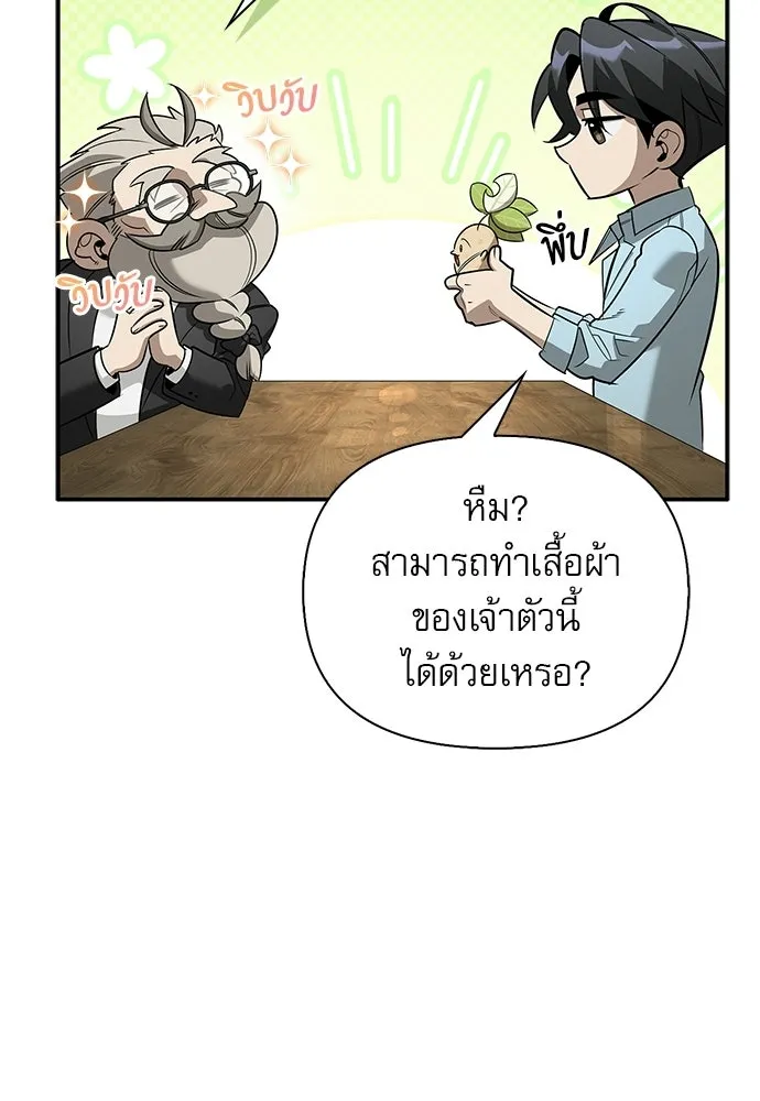 หน้า 26 จาก 156