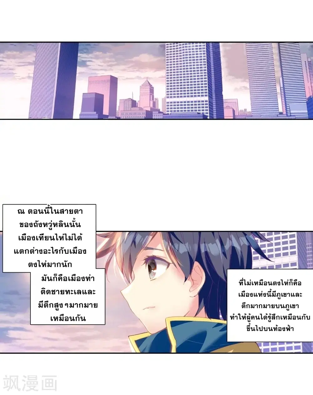 หน้า 6 จาก 40
