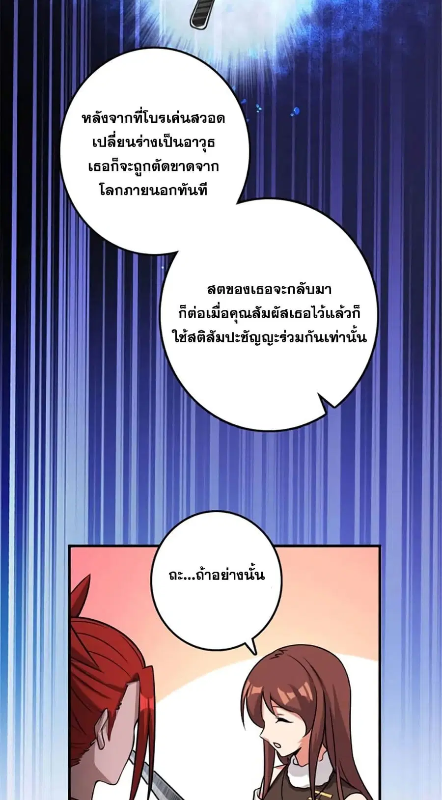 หน้า 24 จาก 43