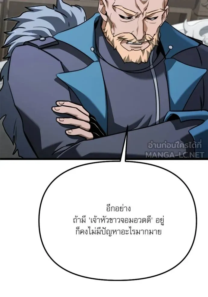 หน้า 80 จาก 162
