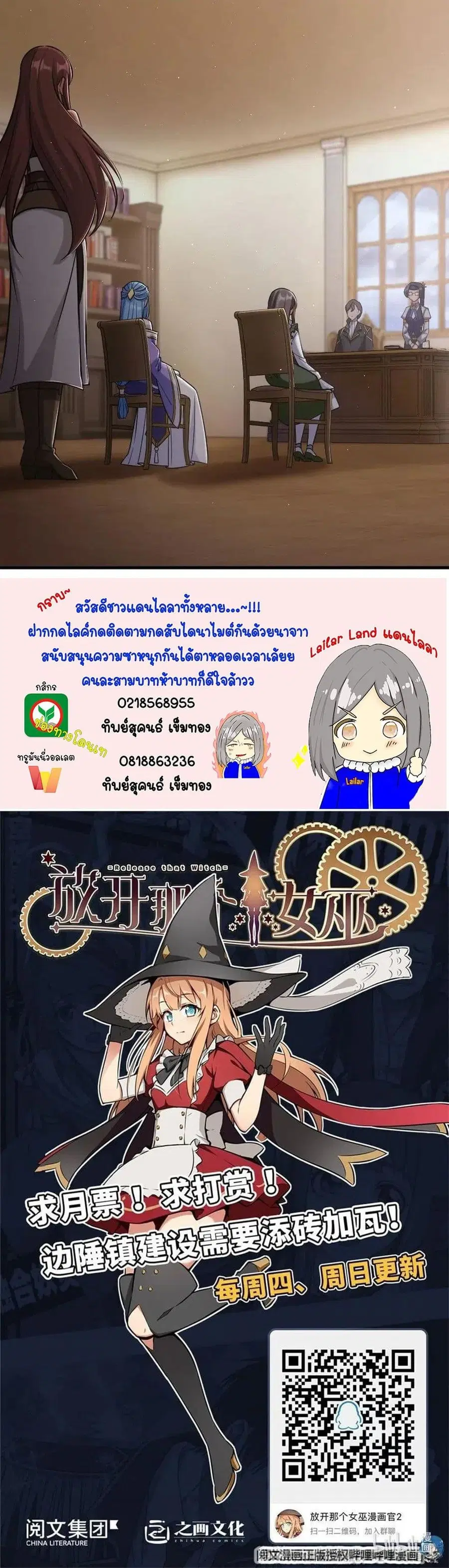หน้า 20 จาก 20