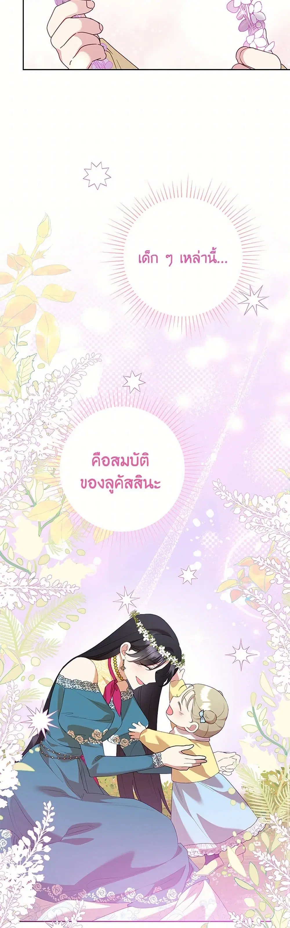 หน้า 25 จาก 37