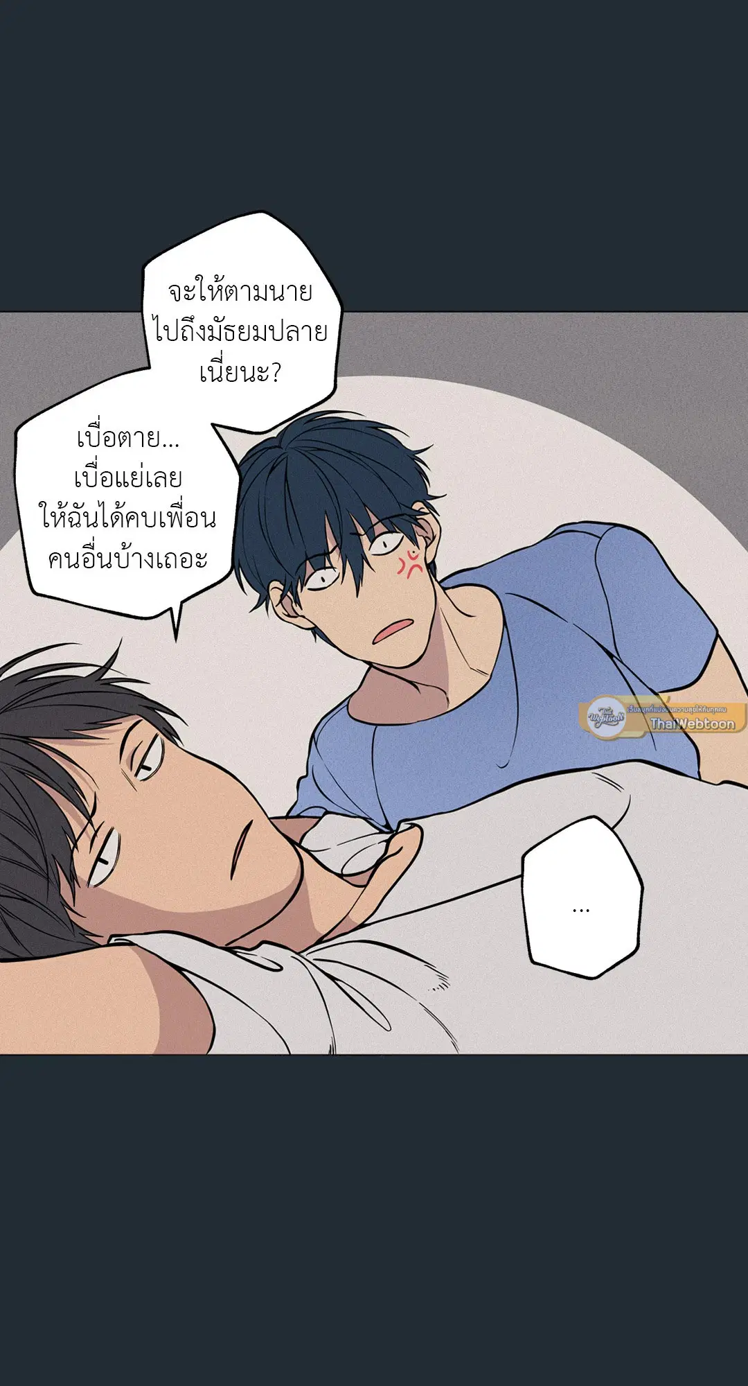 หน้า 76 จาก 104