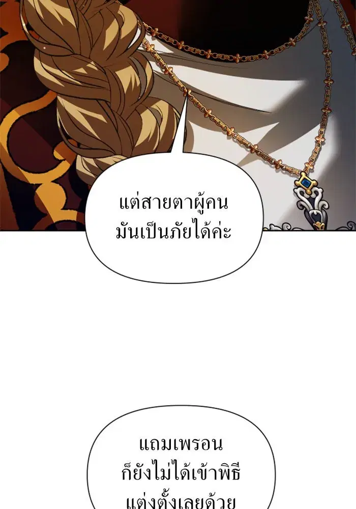หน้า 139 จาก 162