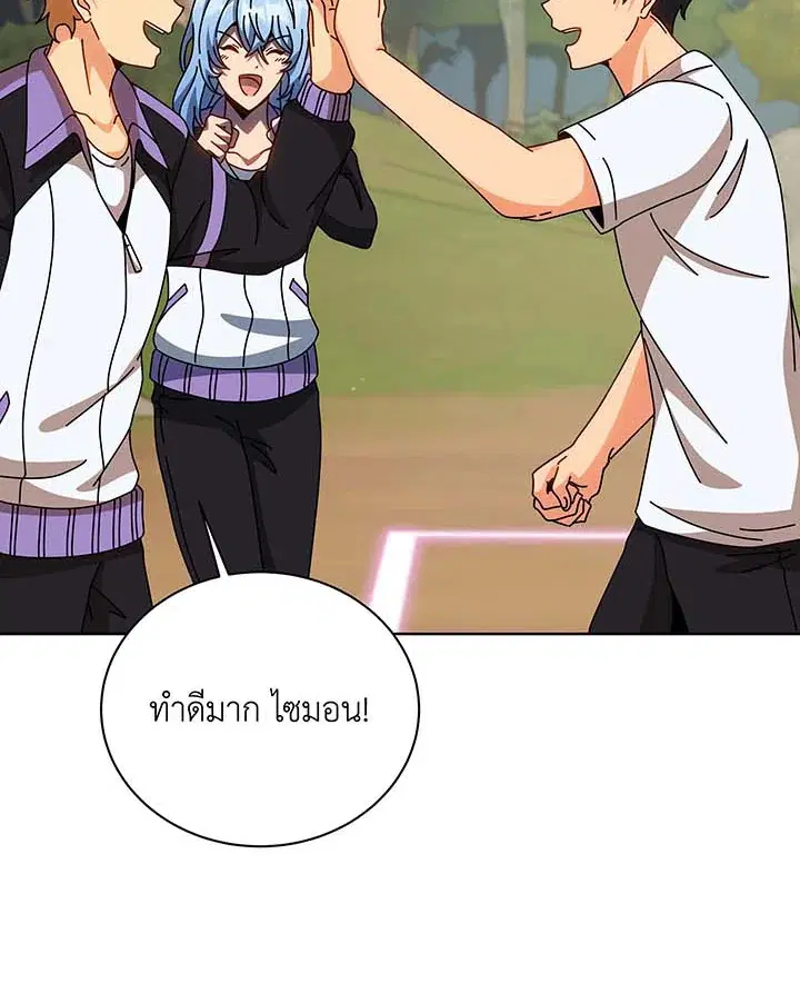 หน้า 165 จาก 170