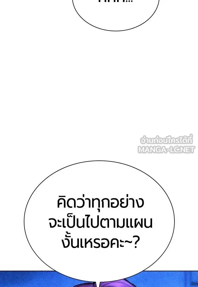 หน้า 21 จาก 174