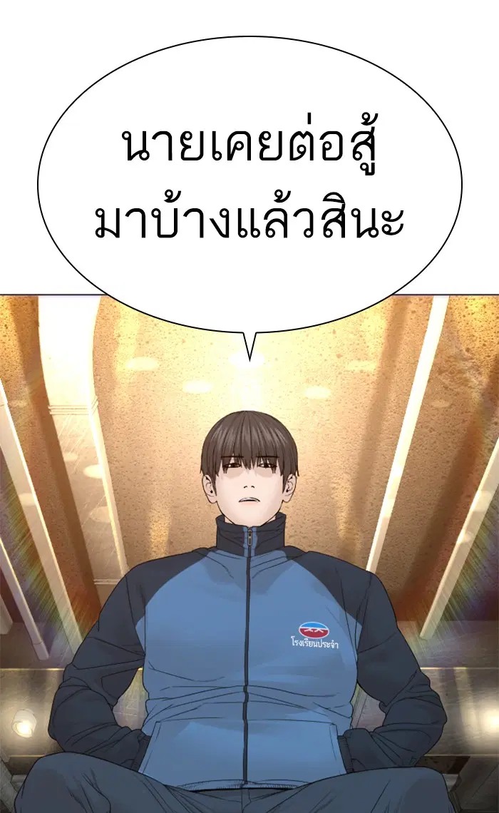 หน้า 112 จาก 154