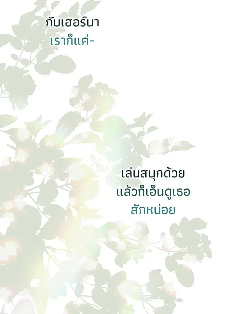หน้า 161 จาก 169