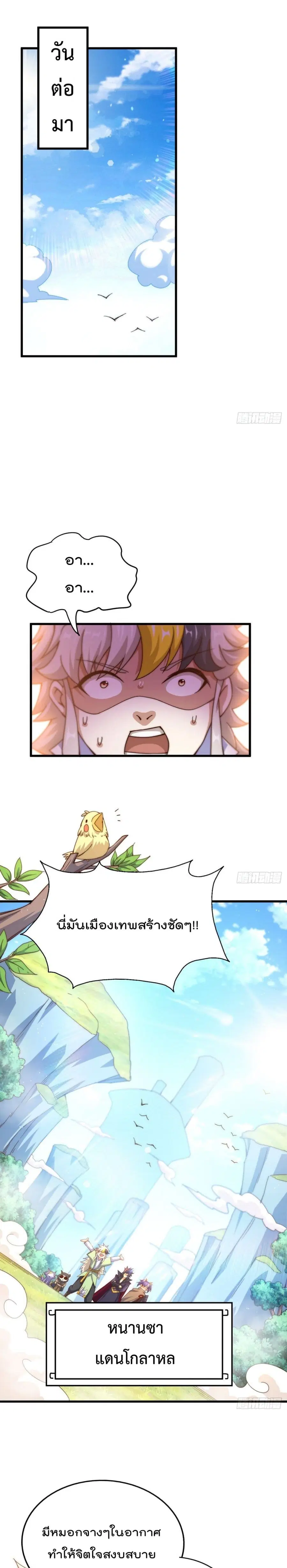 หน้า 19 จาก 22
