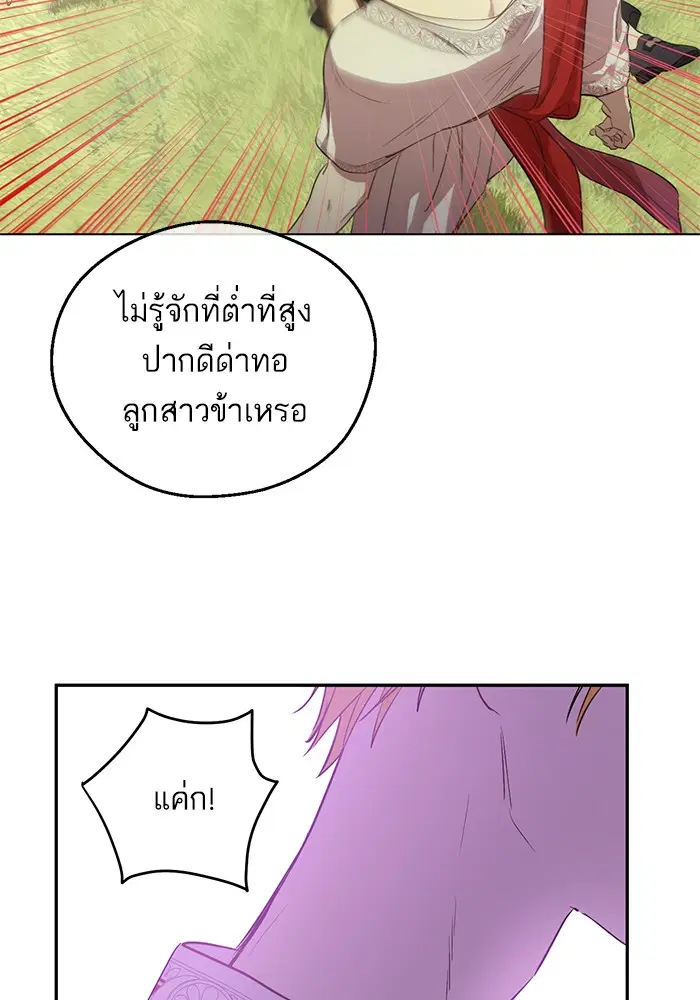 หน้า 62 จาก 92