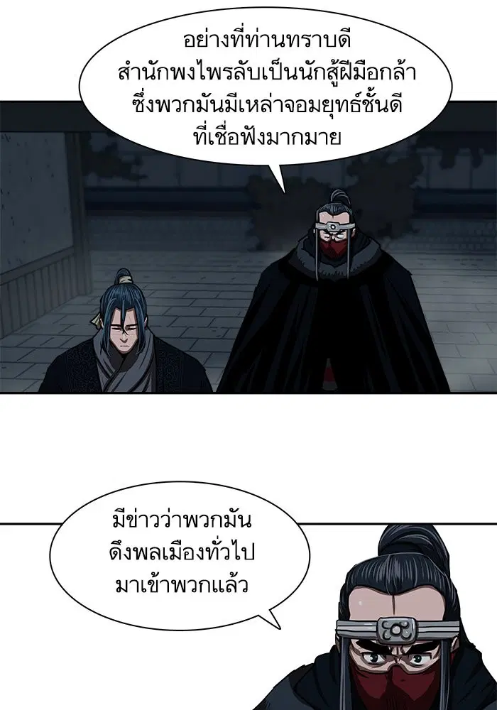 หน้า 63 จาก 87