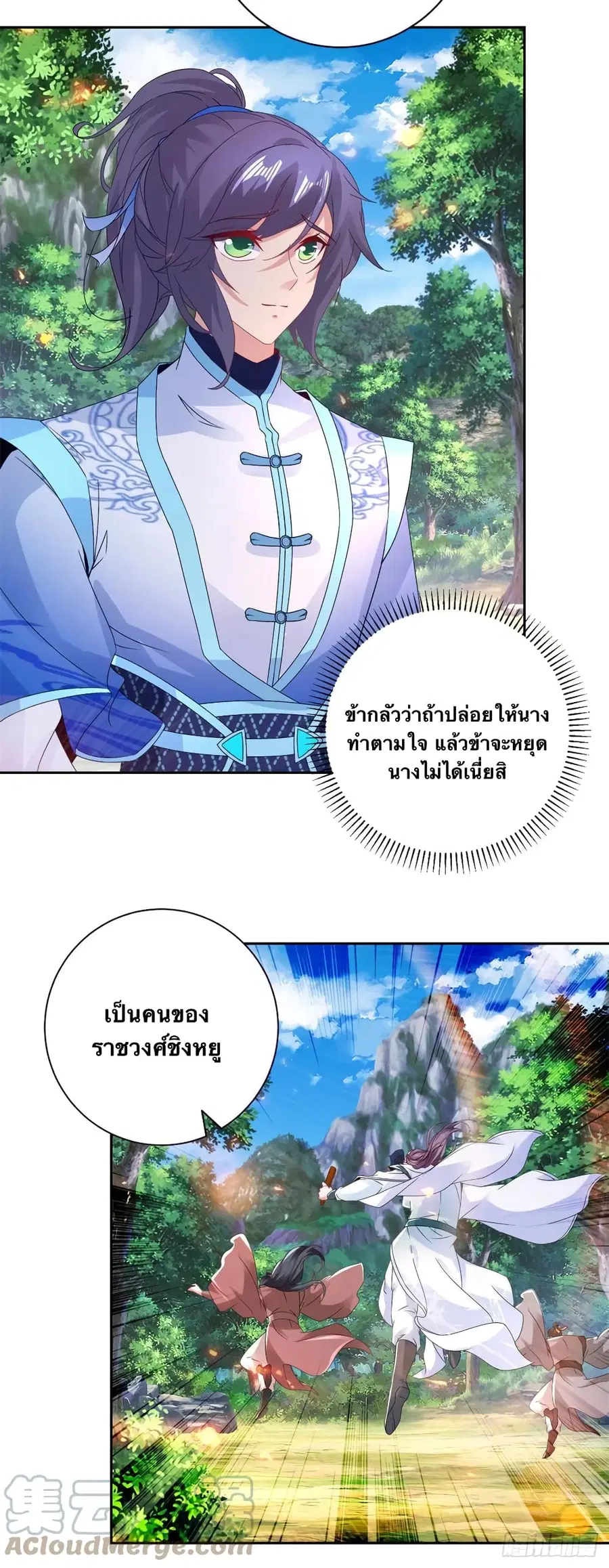 หน้า 21 จาก 29