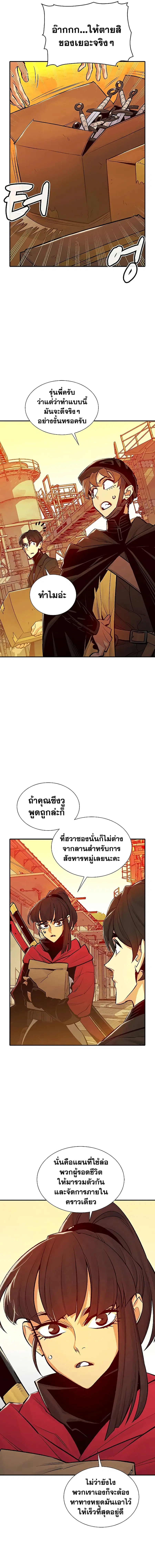 หน้า 7 จาก 18