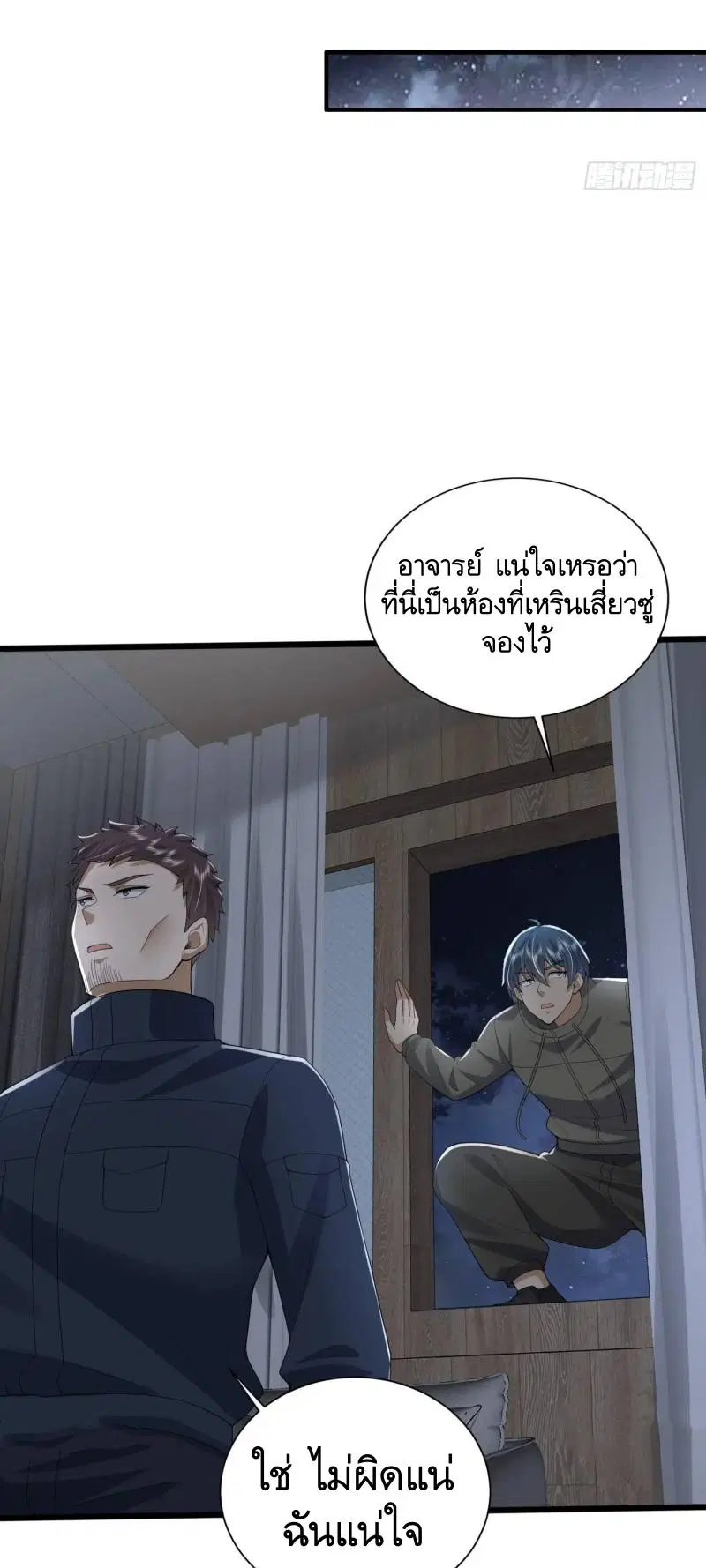 หน้า 43 จาก 50