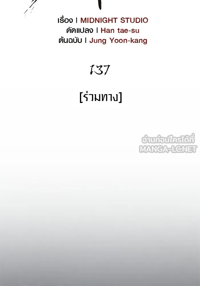 หน้า 42 จาก 212