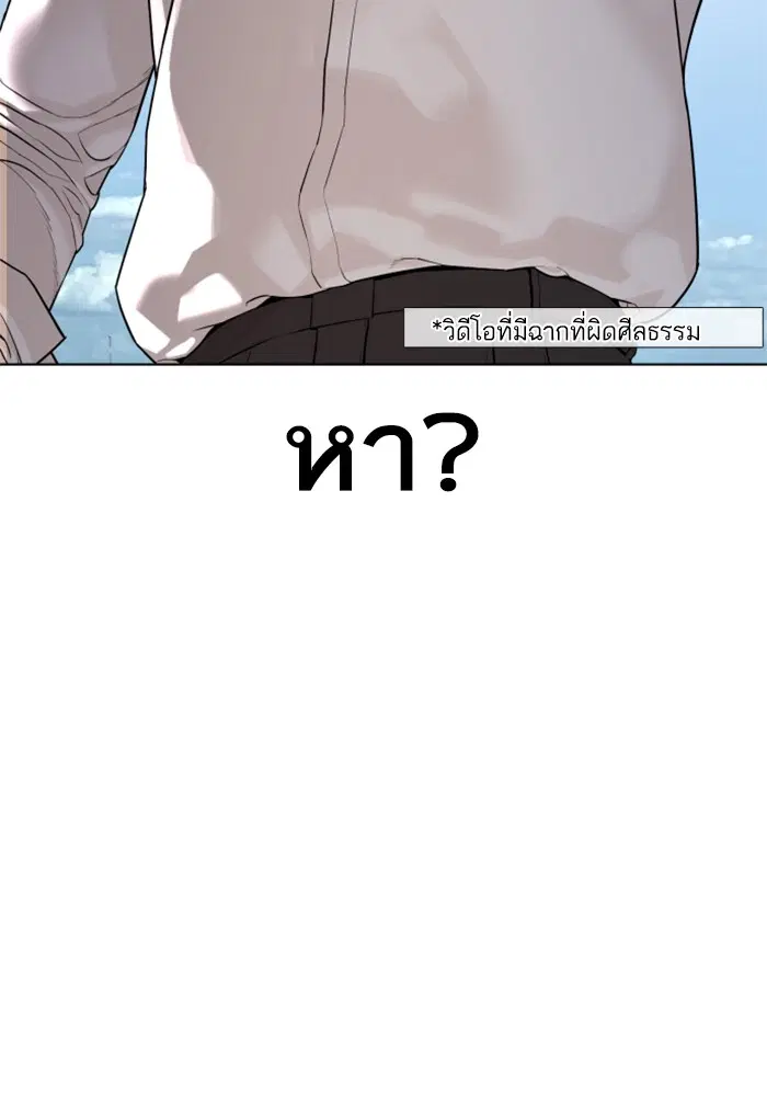 หน้า 101 จาก 167