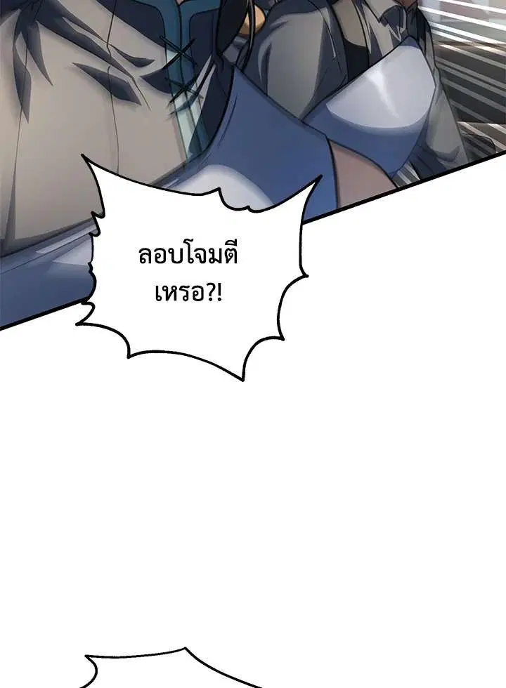 หน้า 48 จาก 115