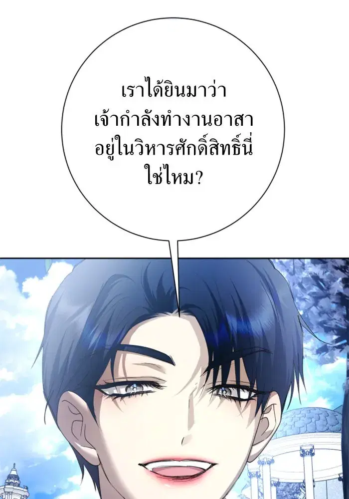 หน้า 155 จาก 169