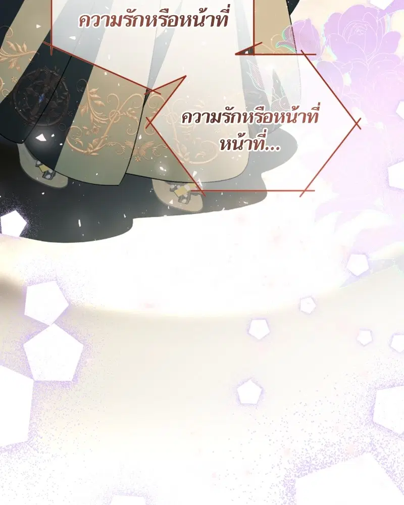 หน้า 65 จาก 107