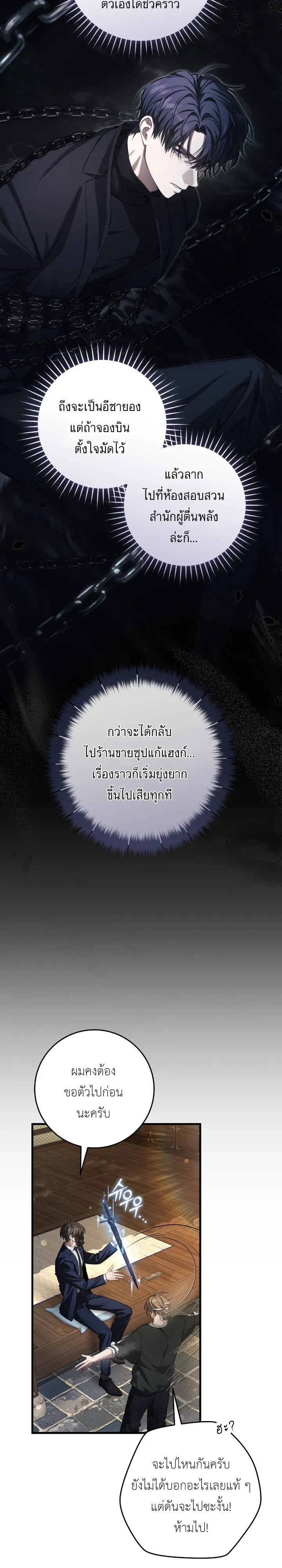 หน้า 11 จาก 26