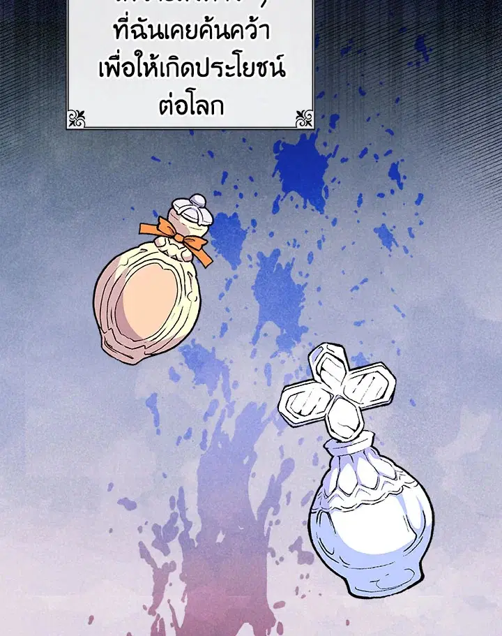 หน้า 86 จาก 105