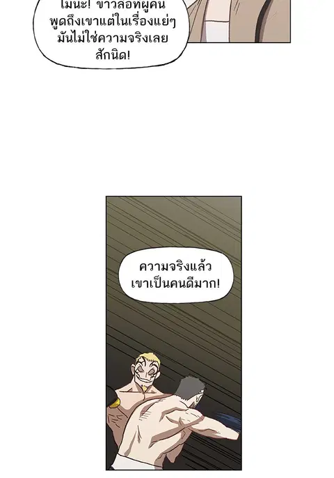 หน้า 74 จาก 98