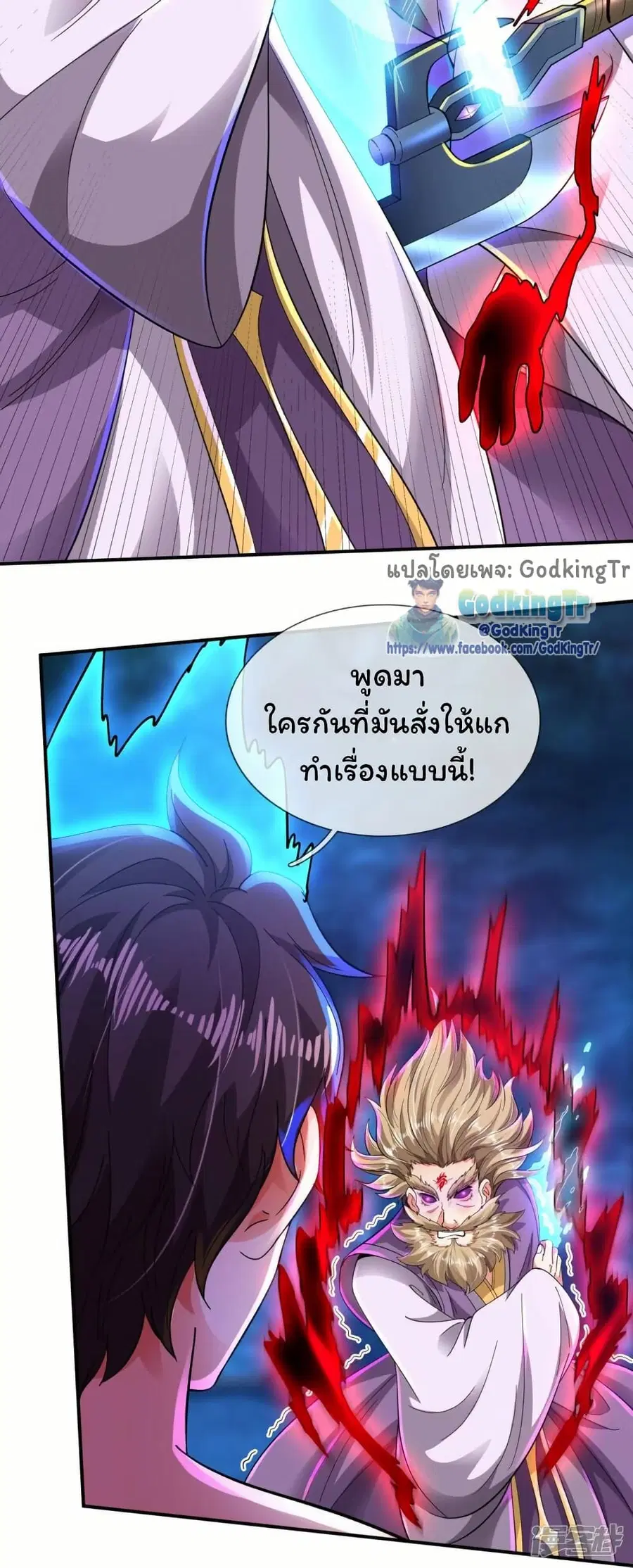 หน้า 14 จาก 23