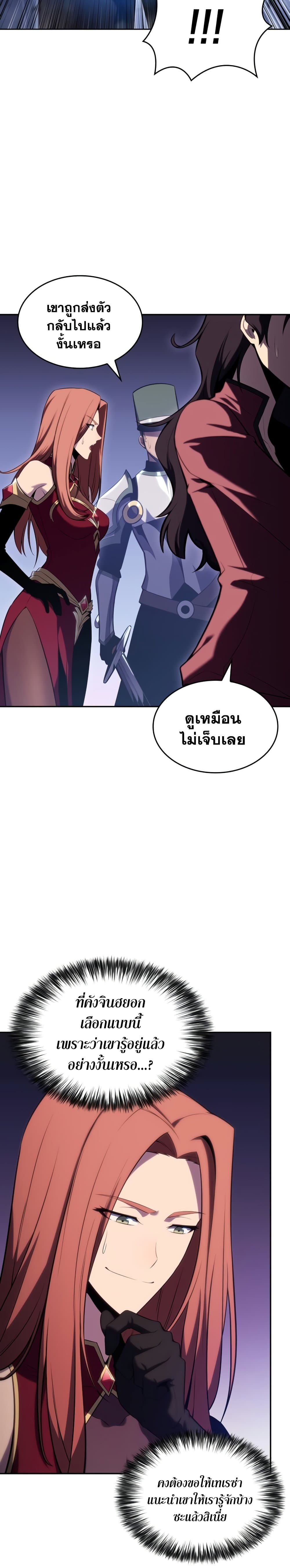 หน้า 26 จาก 40