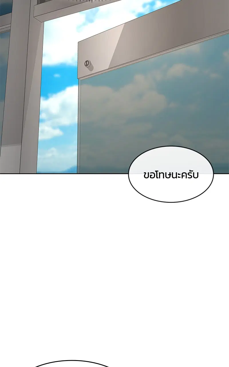 หน้า 19 จาก 114