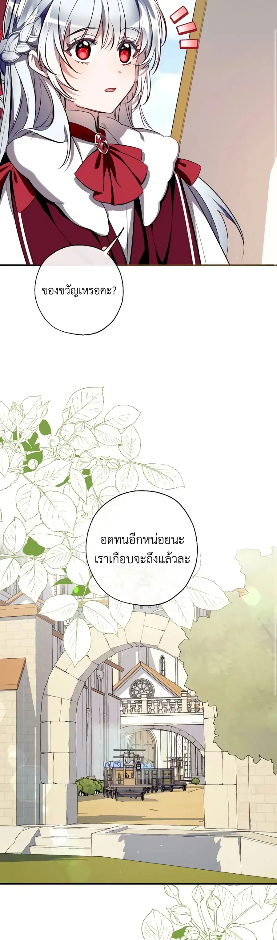 หน้า 16 จาก 44