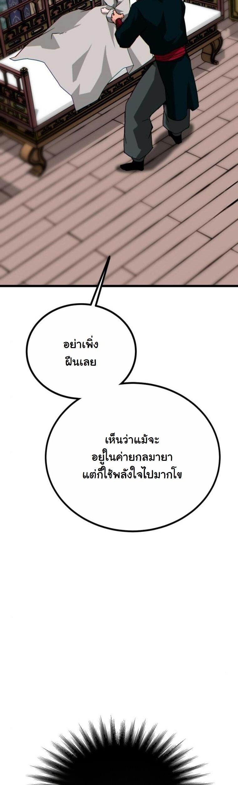 หน้า 12 จาก 79
