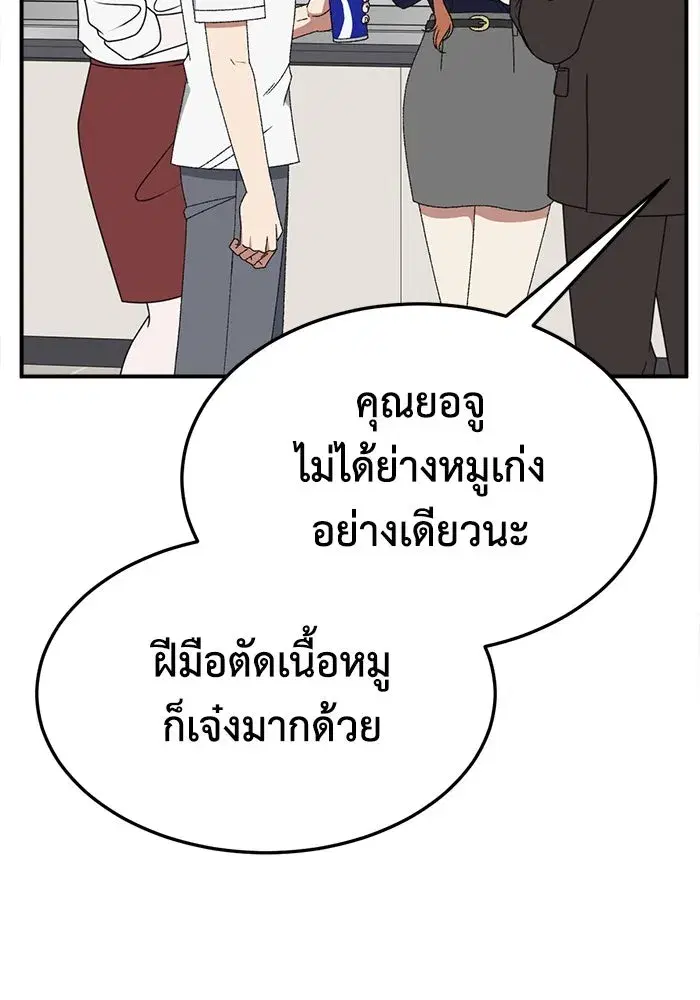 หน้า 37 จาก 175