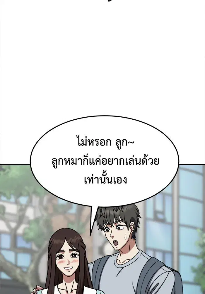 หน้า 106 จาก 172