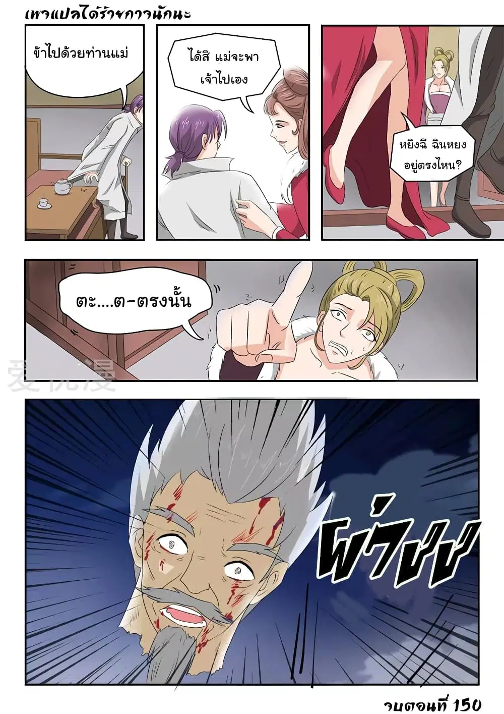 หน้า 10 จาก 11