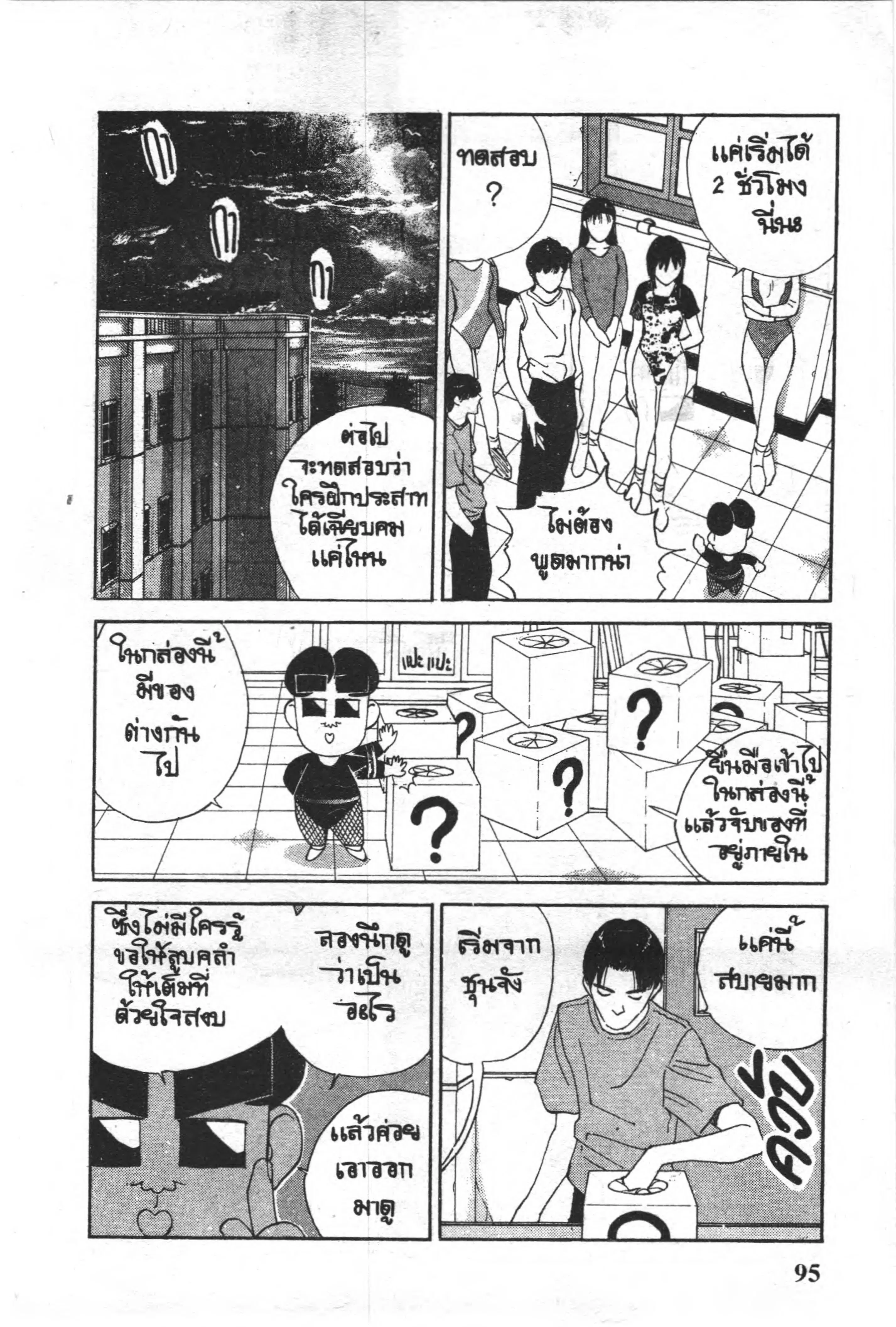 หน้า 13 จาก 15