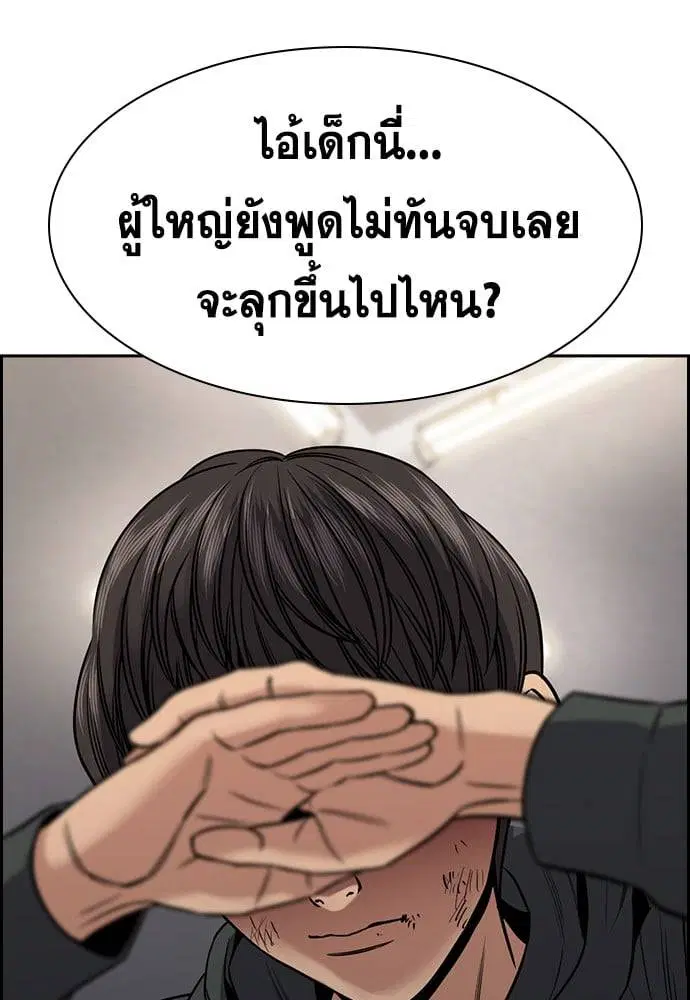หน้า 110 จาก 129