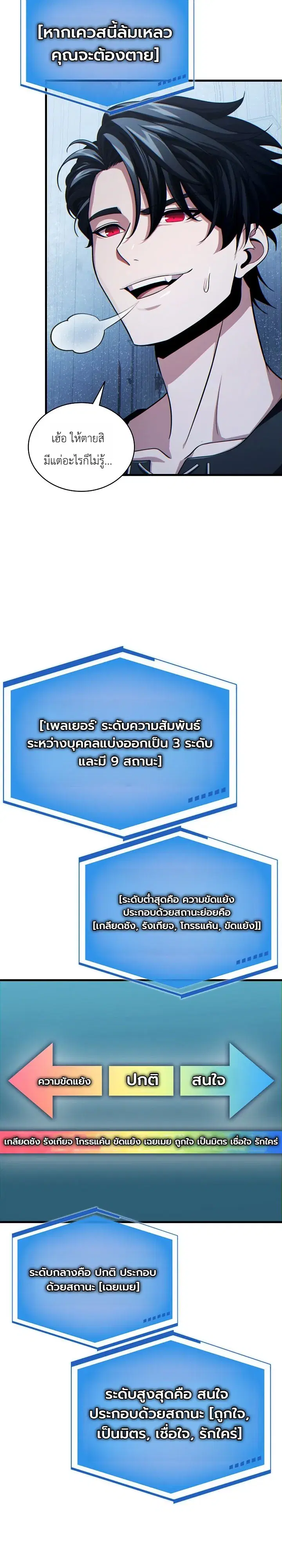 หน้า 24 จาก 36